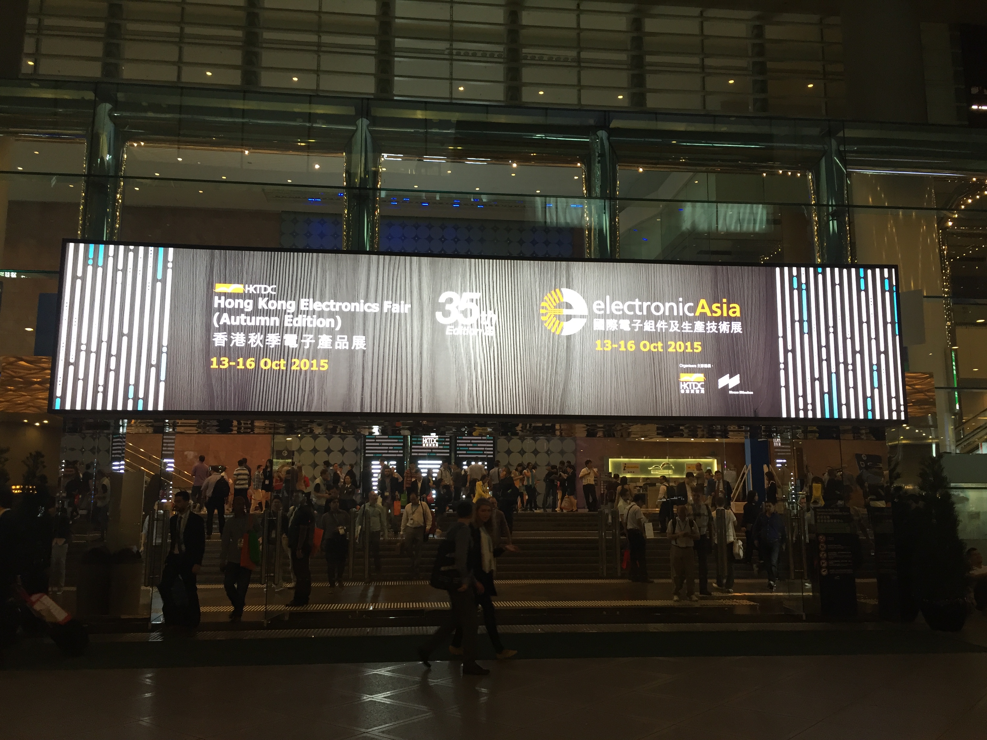 «Amorphousbus» участвовать в 2015 году ярмарка электроники Hong Kong